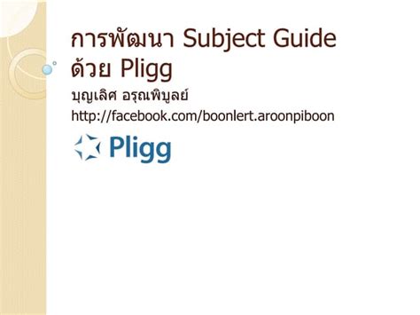 powered by pligg|How to Successfully Use a Content Management System.